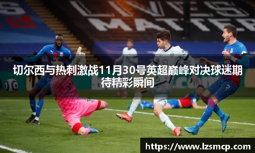 k1体育十年品牌值得信赖
