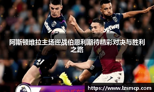 k1体育十年品牌值得信赖