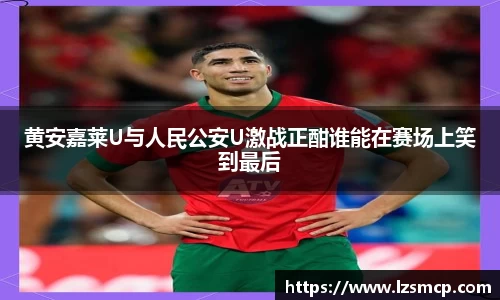 k1体育十年品牌值得信赖